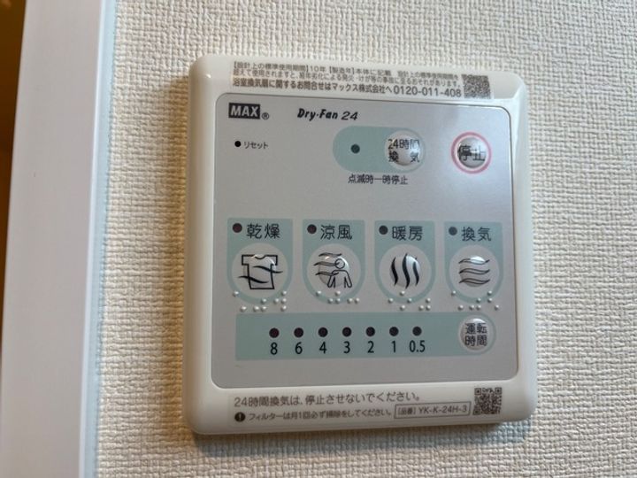 ロードスターの内装