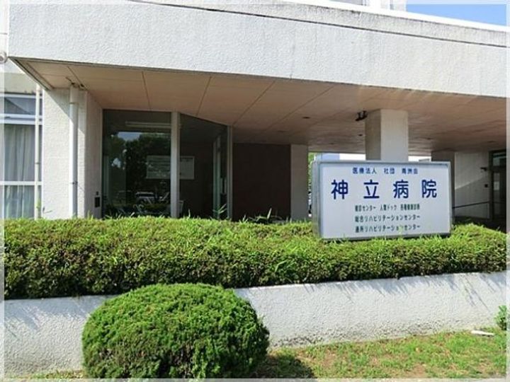 ロードスターの周辺