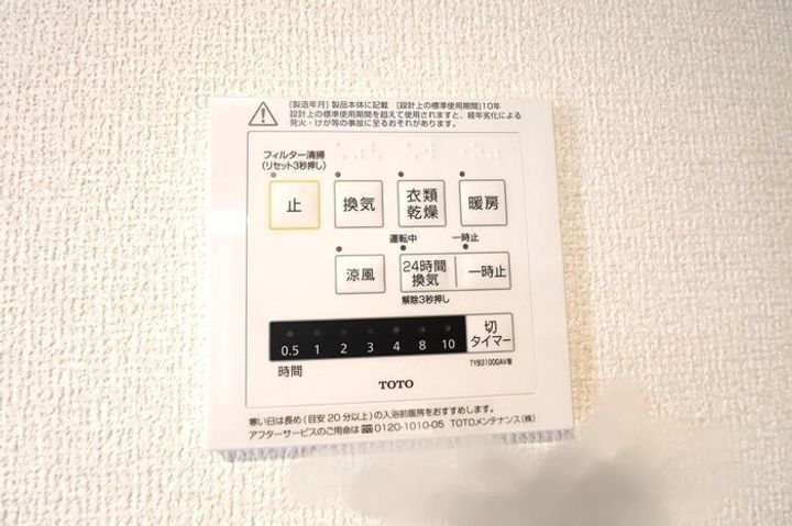 D’S LIEN (ディーズリアン) Aのその他画像