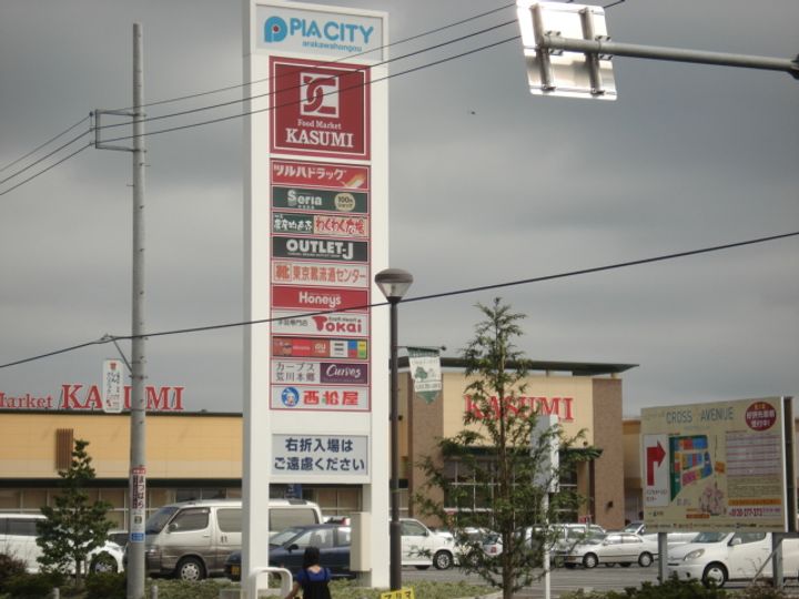 グランバレーⅡの周辺