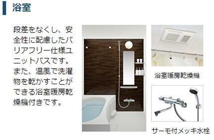 COLLINE(コリーヌ)のその他画像