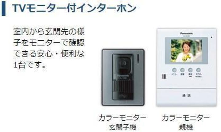 仮)阿見町よしわらアパートのその他画像