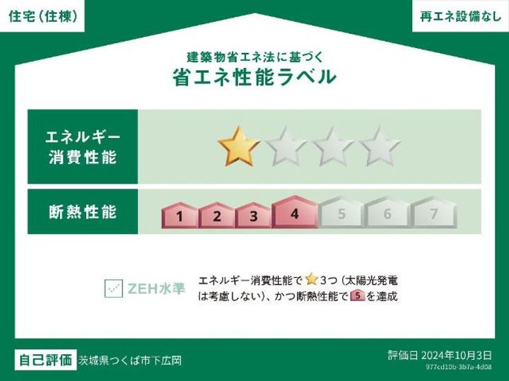 雫Ⅶのその他画像