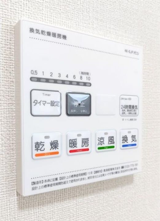 カーサ ベルデ IIのその他画像