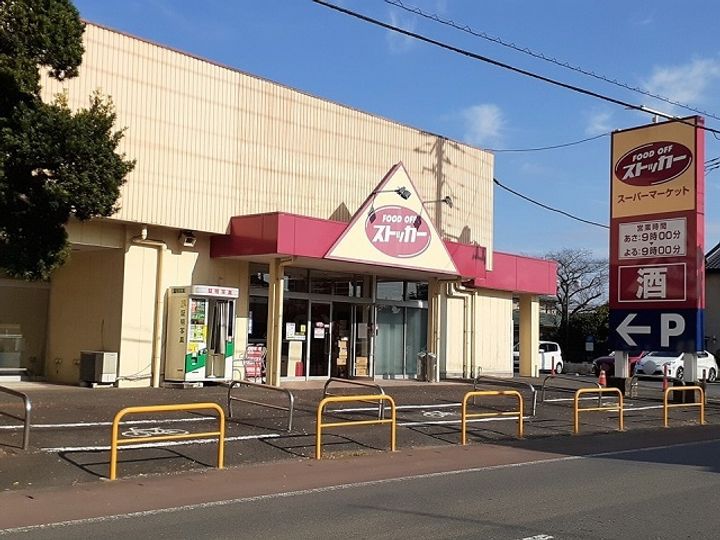 サニーサイトの周辺