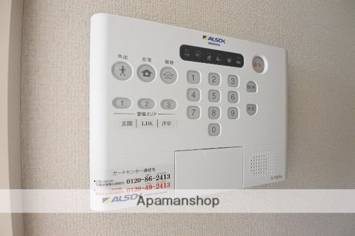 メゾン・フィエールⅡのその他画像