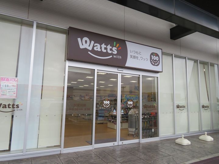 カトルセゾン藤ヶ丘103の周辺