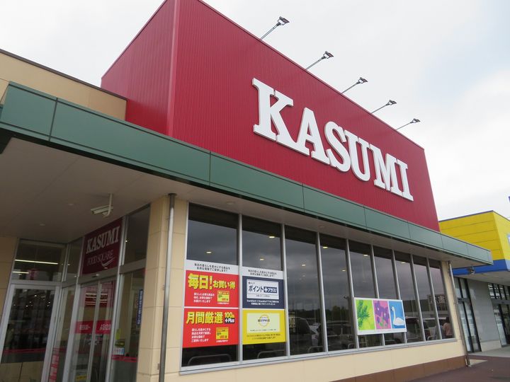 カトルセゾン藤ヶ丘103の周辺