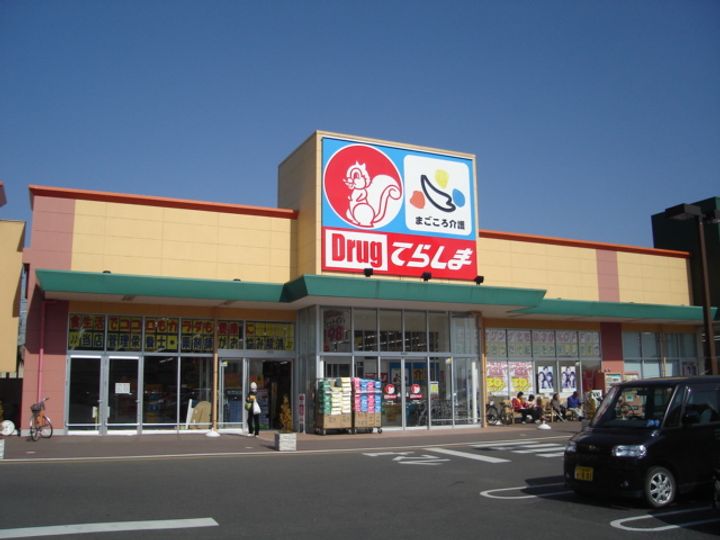 アルト キオーマの周辺