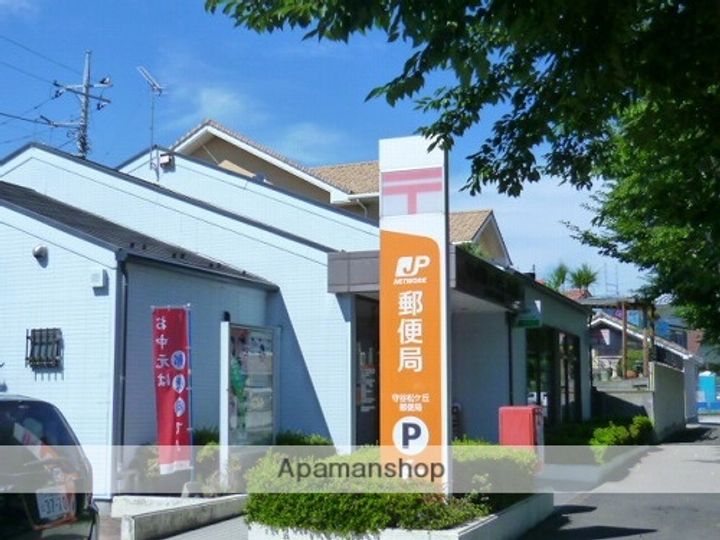 グランメゾン松ヶ丘A101の周辺