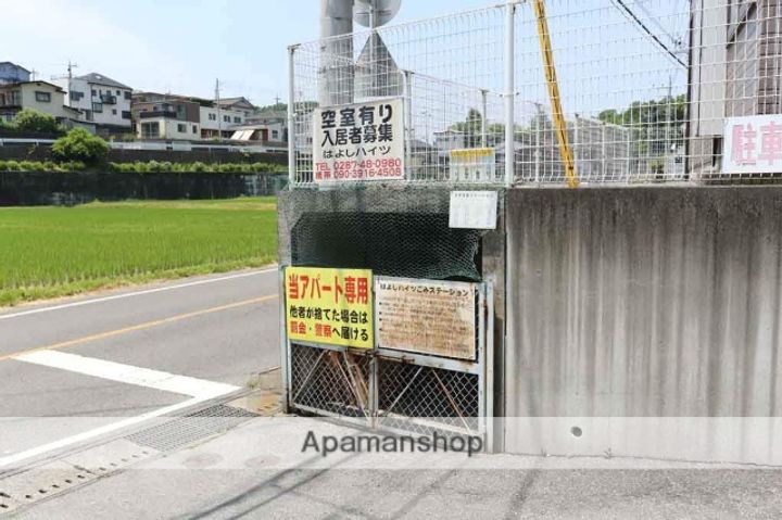 はよしハイツB208のその他画像