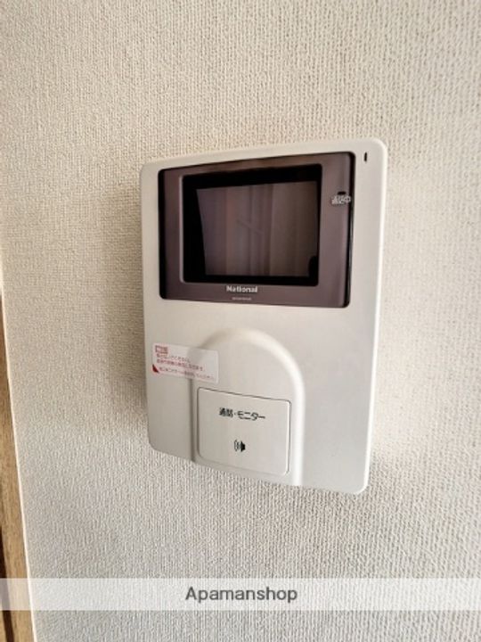 はよしハイツB208のその他画像