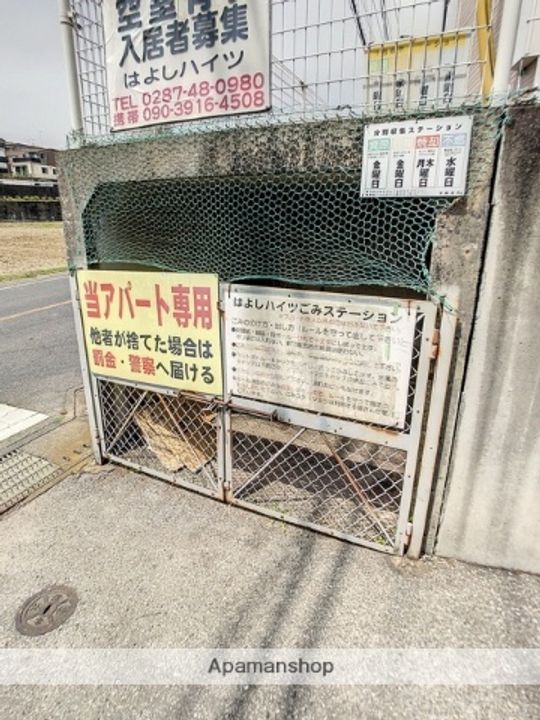 はよしハイツB106のその他画像