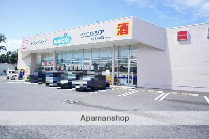 ロイヤルハイツCHIBA203の周辺