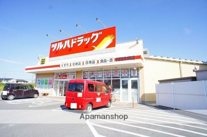 サンハイム205の周辺