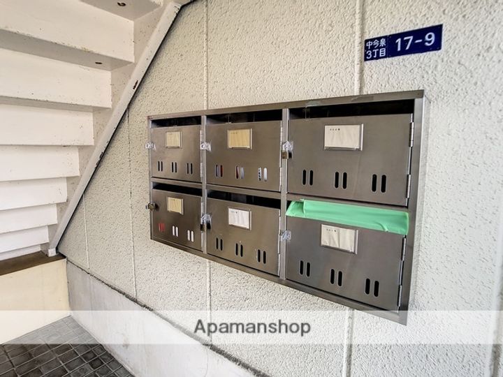 アローハイツ101のその他画像