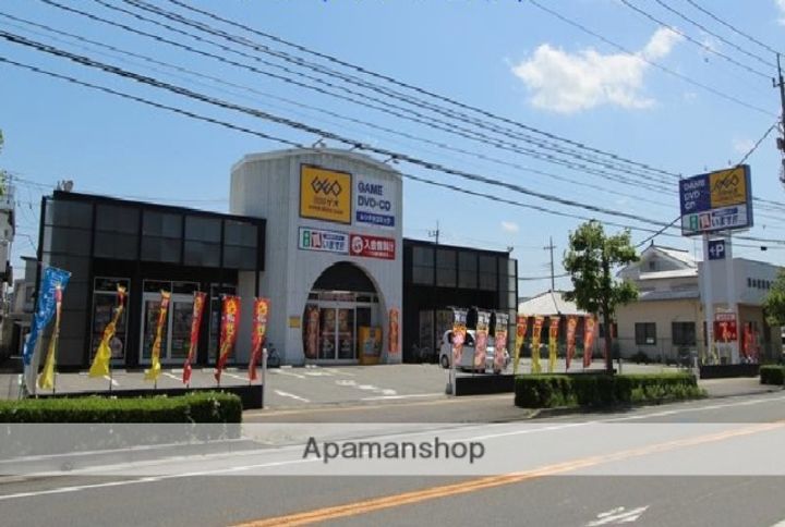 アローハイツ101の周辺