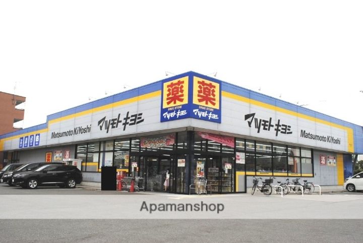 アローハイツ101の周辺