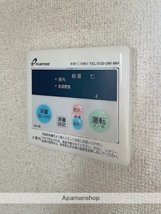 ベルビーハイツ302の内装