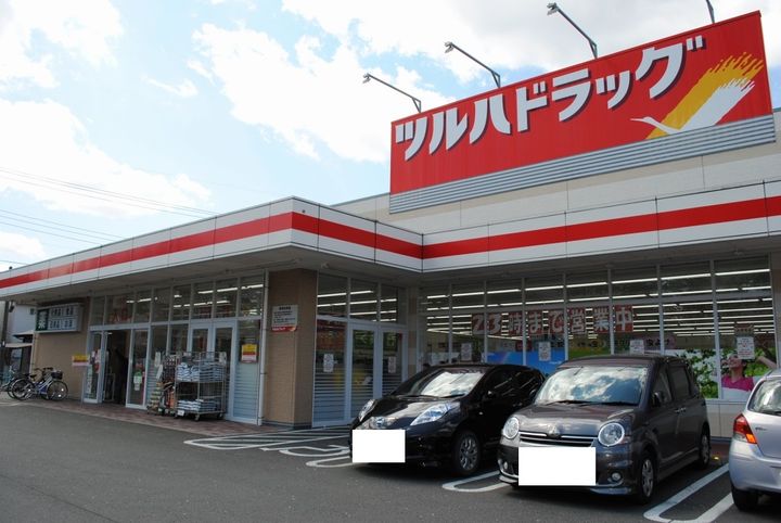 ロイヤルヒルズ305の周辺