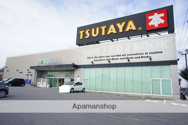 インターパークメゾン103の周辺