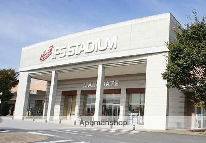 インターパークメゾン103の周辺