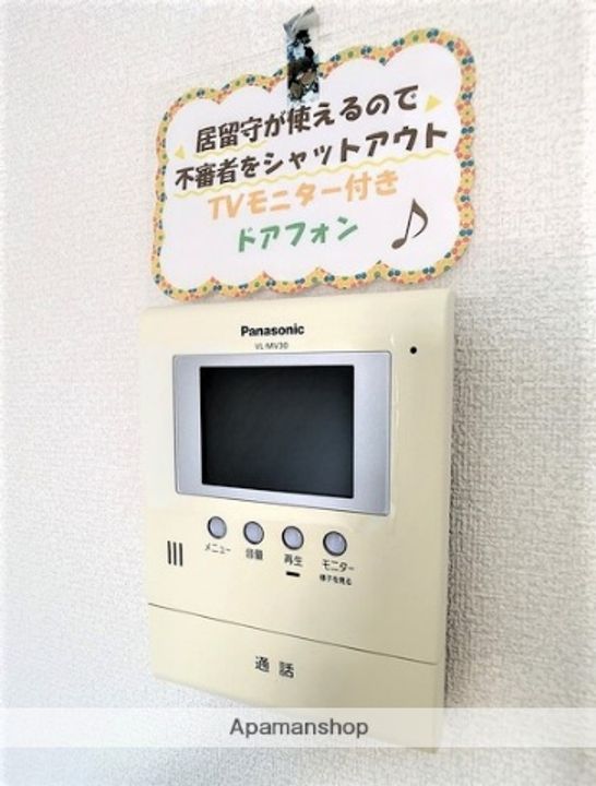 プレジール桜5Cのその他画像