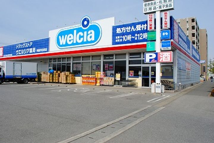 パール・ハピネス203の周辺