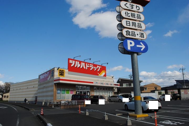 パール・ハピネス203の周辺