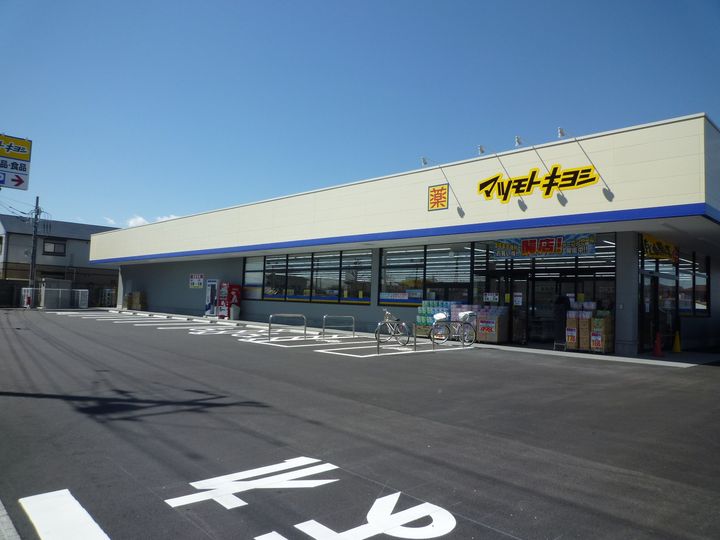 パール・ハピネス203の周辺