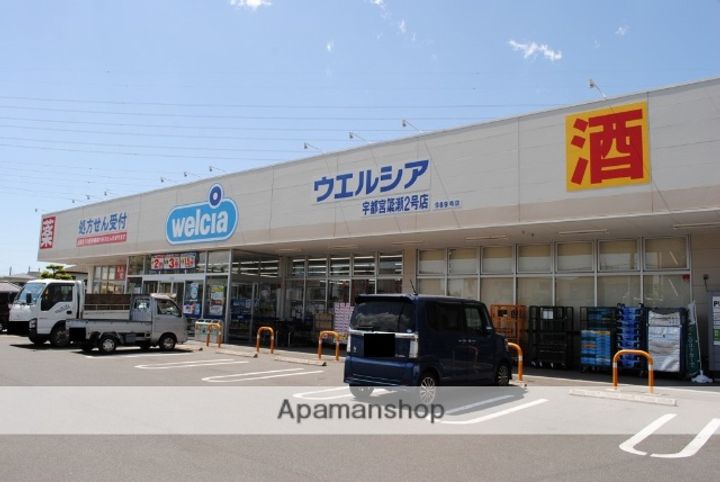 ボヌール鈴木503の周辺