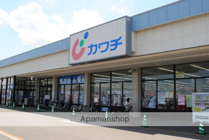 栃木県宇都宮市北若松原2丁目(一戸建)の賃貸物件戸建ての周辺