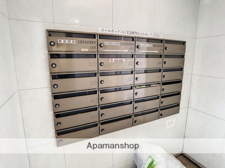 久保井マンションのその他画像