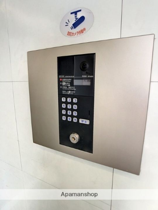 久保井マンションのその他画像