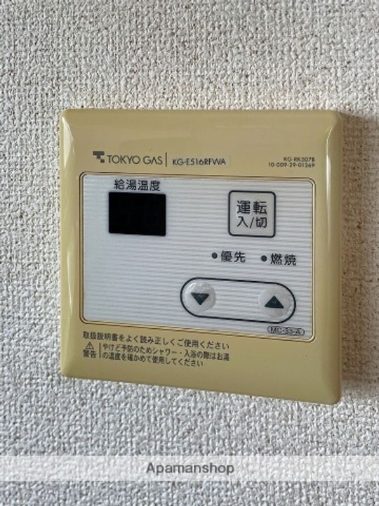 錦ハイツ103の内装