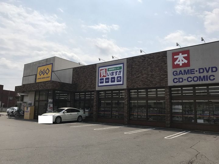 ハイツこやま峰1号棟202の周辺