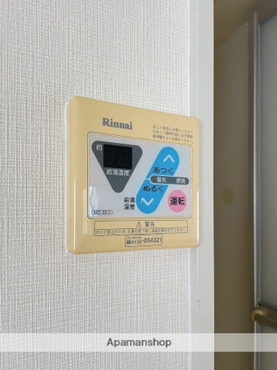 フラット岩崎宇都宮204の内装