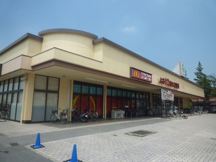 アイビス山崎304の周辺