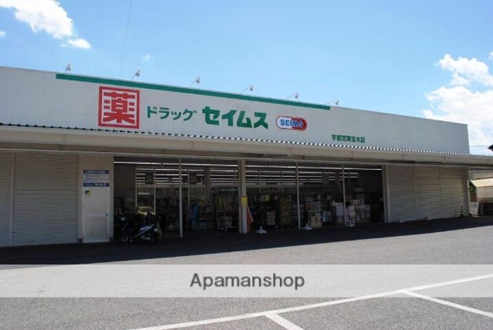 ドミール中村の周辺