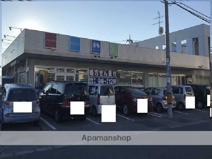 ヤシオハイツ201の周辺