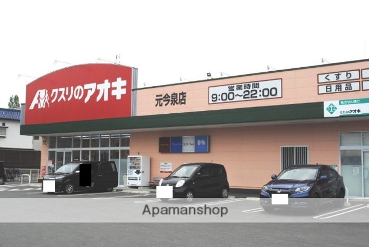 ウィスタリアA棟2の周辺