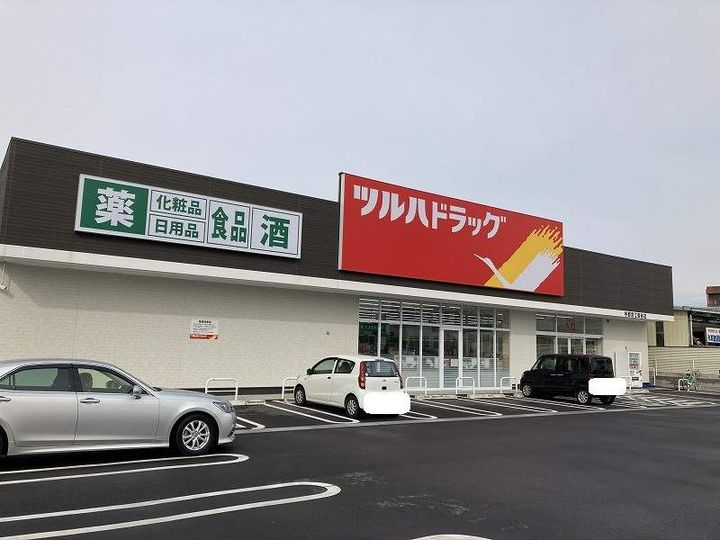 メゾン北1の周辺