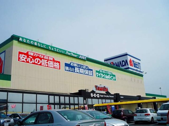 メゾン北1の周辺