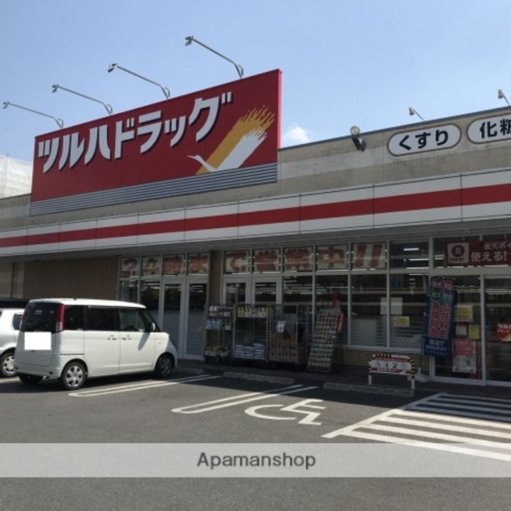 アルディエール302の周辺