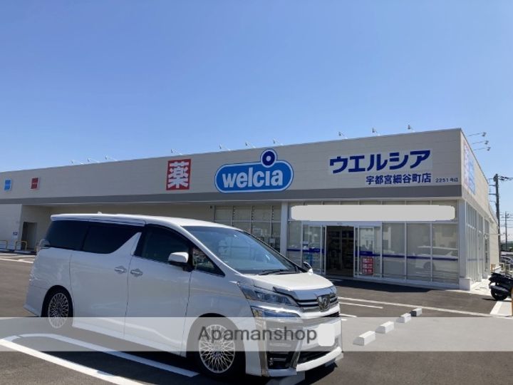 アルディエール302の周辺