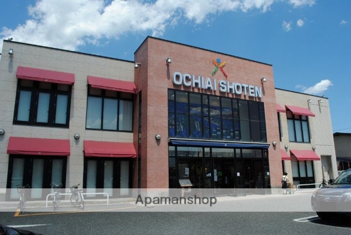 アルディエール305の周辺