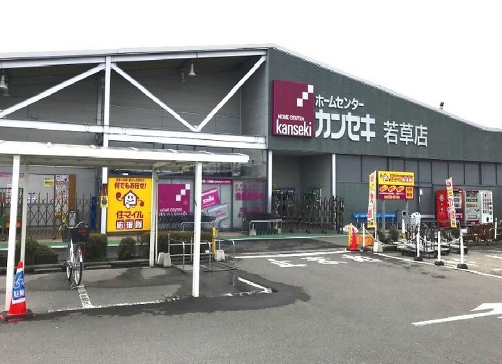 さつきハイツ2102の周辺