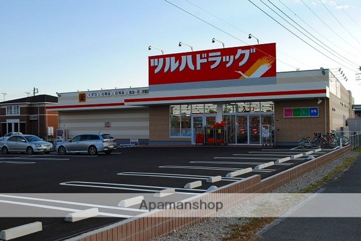 幸洋ハイツ三番町203の周辺