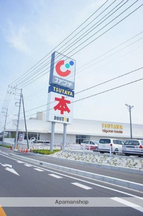 すみれハイツ205の周辺