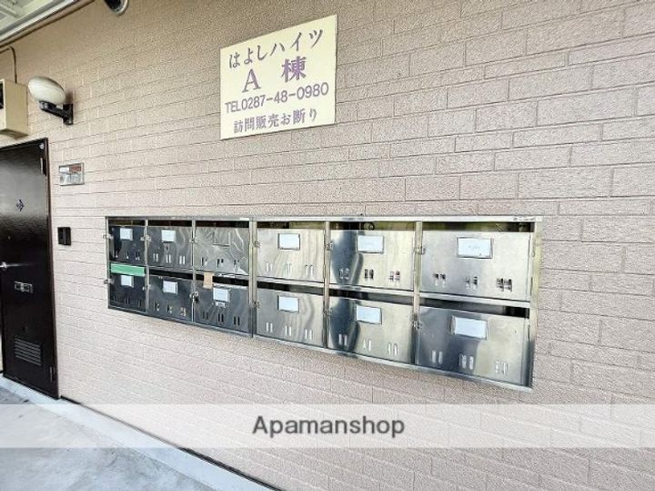 はよしハイツA107のその他画像